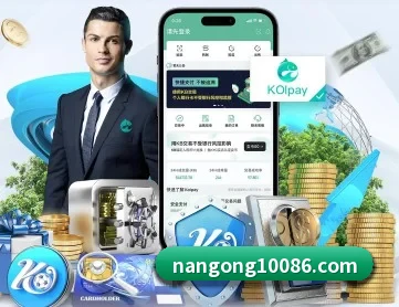 南宫体育 APP 深度功能
